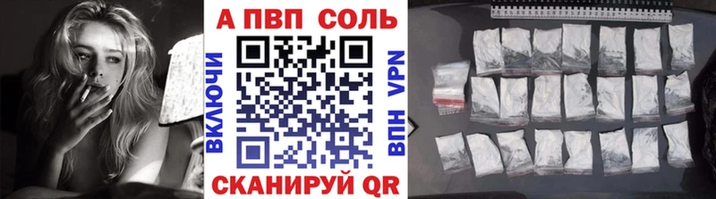APVP VHQ  Верхняя Тура 