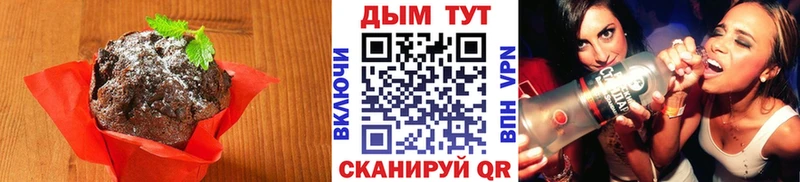 Cannafood конопля  Верхняя Тура 
