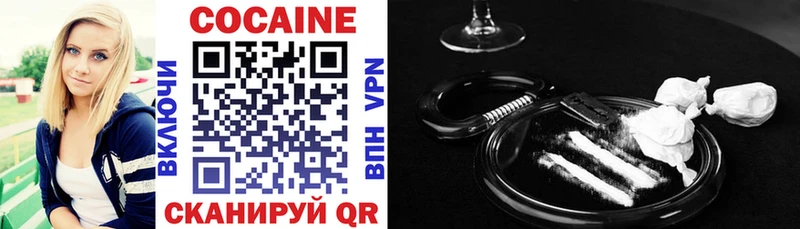 Cocaine 99%  купить наркотики цена  Верхняя Тура 