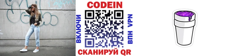 kraken зеркало  Верхняя Тура  Codein Purple Drank 