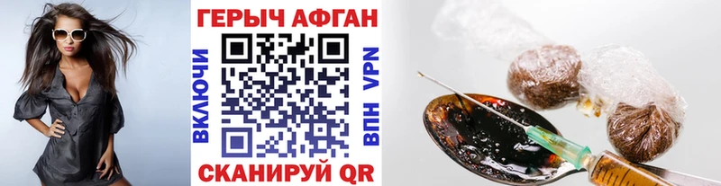 ГЕРОИН белый  мега tor  Верхняя Тура 