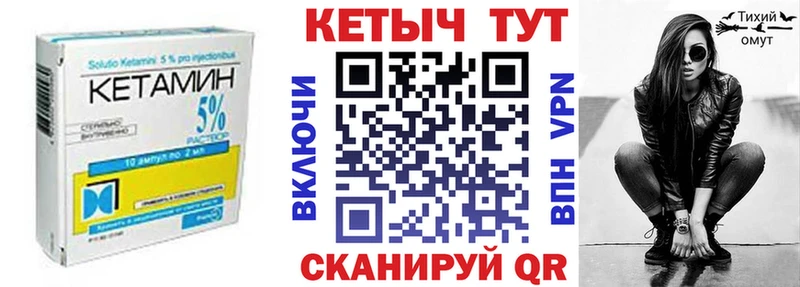 Кетамин ketamine  Верхняя Тура 