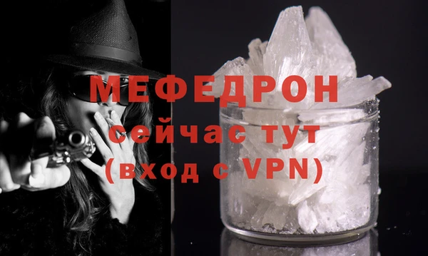 хмурый Вязьма