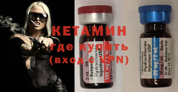 мескалин Вяземский