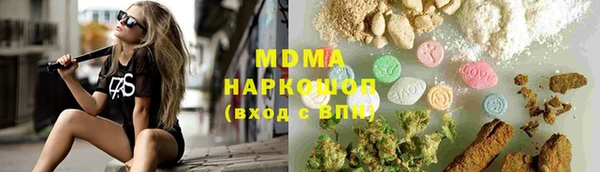 MDMA Покачи
