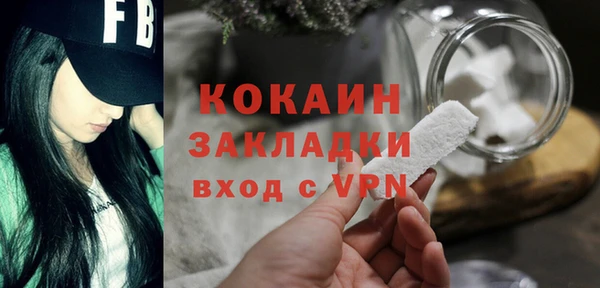 марки nbome Верея