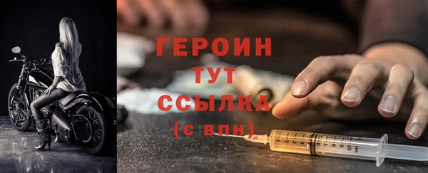 мескалин Вяземский