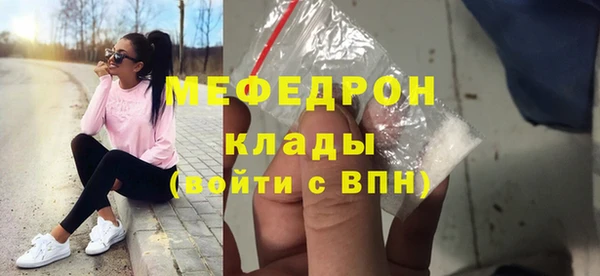 наркотики Волоколамск