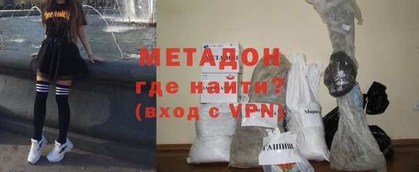 ALPHA-PVP Володарск