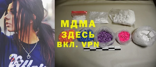 бутик Покровск