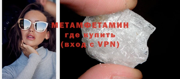 мескалин Вяземский