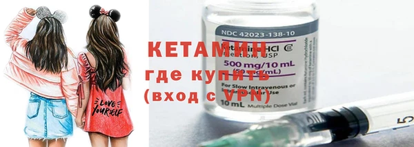 наркотики Волоколамск
