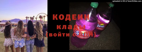 наркотики Волоколамск