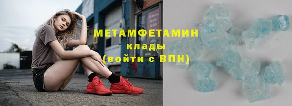 ALPHA-PVP Володарск