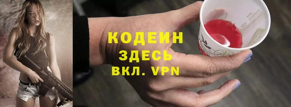 ALPHA-PVP Володарск