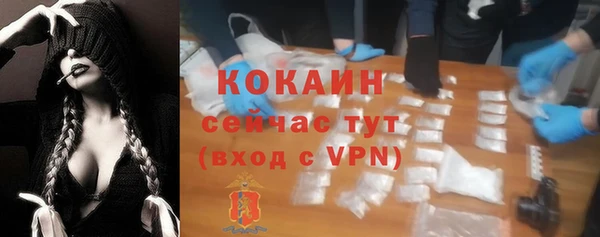 ALPHA-PVP Володарск