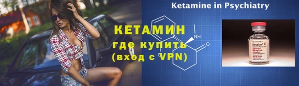 марки nbome Верея