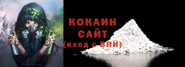 наркотики Волоколамск