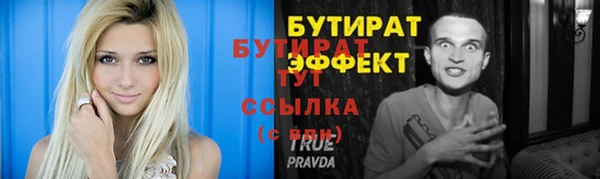 хмурый Вязьма