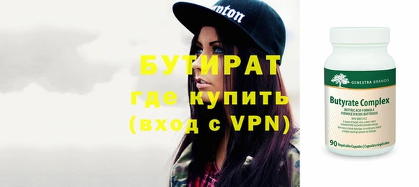 наркотики Волоколамск