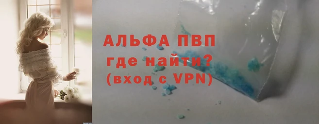 наркотики Волоколамск