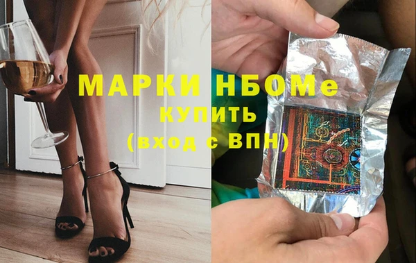 ALPHA-PVP Володарск