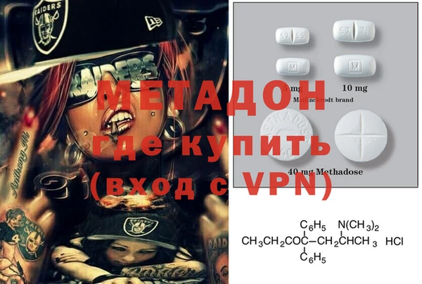 ALPHA-PVP Володарск