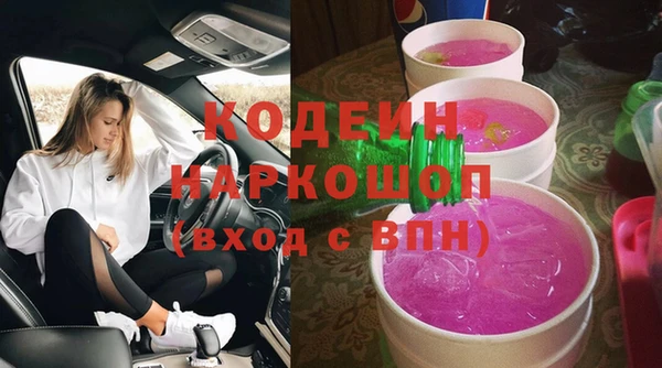мескалин Вяземский