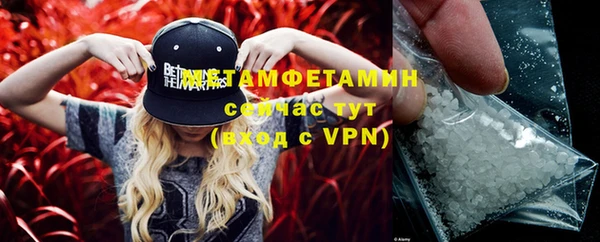 герыч Верхний Тагил