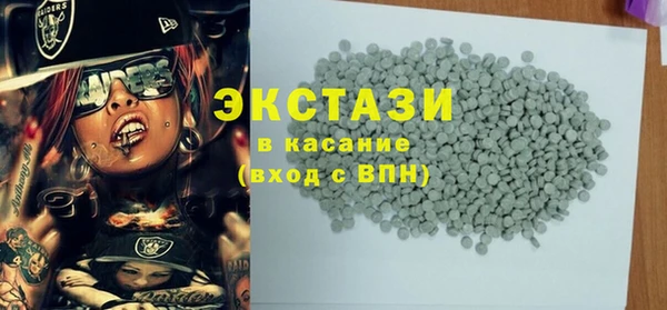ALPHA-PVP Володарск