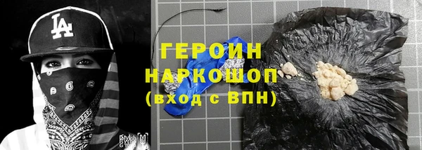 мескалин Вяземский
