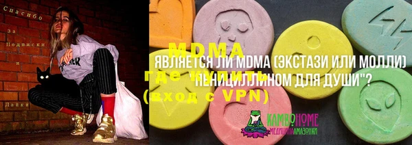 наркотики Волоколамск