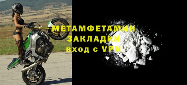 СК Волосово