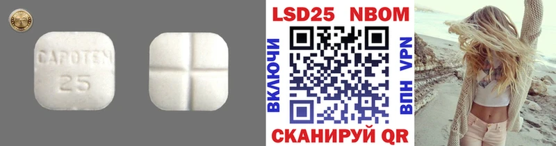 Лсд 25 экстази кислота Верхняя Тура