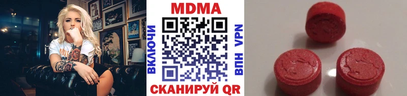 МДМА crystal  darknet клад  Верхняя Тура 