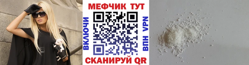 ссылка на мегу сайт  закладка  Верхняя Тура  Мефедрон 4 MMC 