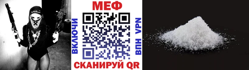 Мефедрон  Верхняя Тура
