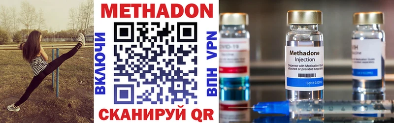 darknet официальный сайт  купить наркотик  Верхняя Тура  МЕТАДОН белоснежный 