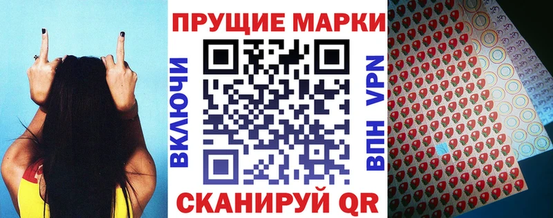 Марки N-bome 1,8мг  Верхняя Тура 